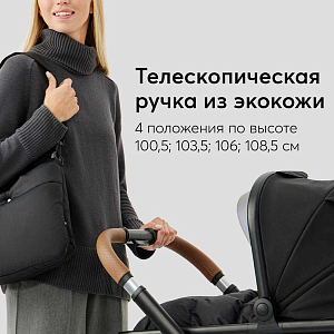 Коляска Happy Baby 2 в 1 "Mommer pro", черная